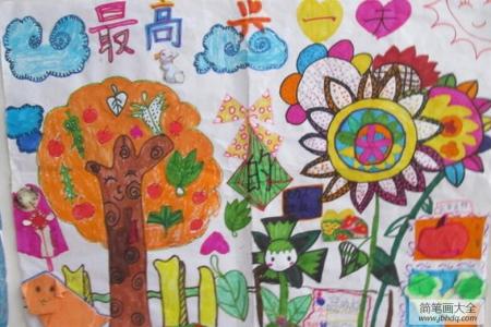 最高兴的一天庆祝六一小学生绘画图片欣赏
