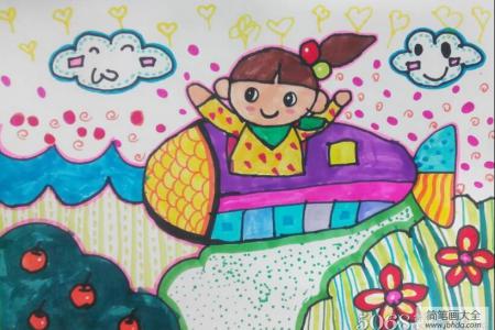 六一真快乐有关六一儿童节的画作品分享