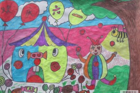 儿童画庆祝六一作品之精彩纷呈的马戏