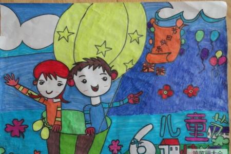 热气球上的欢乐六一儿童节一等奖画分享