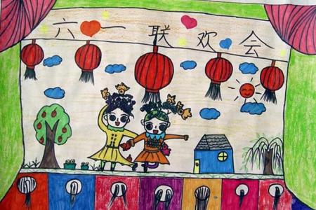 儿童节联欢会7岁小朋友六一节主题画分享