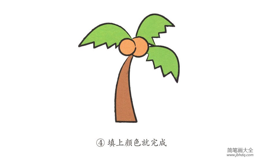 学画椰子树