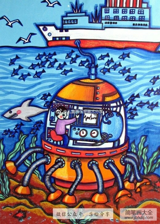 环保主题儿童画 海底资源
