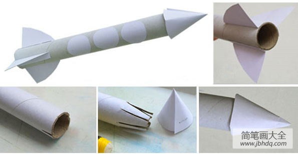 玩具火箭制作方法