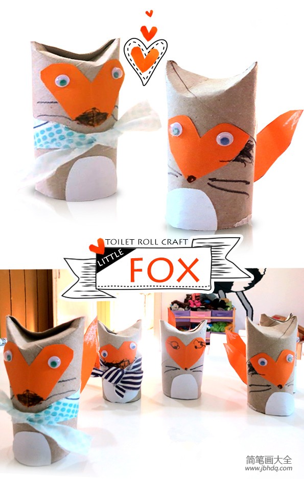 卷纸筒狐狸制作方法