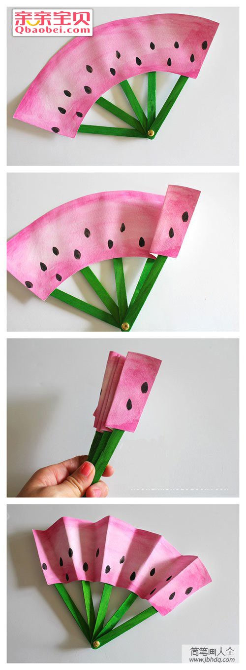 简单水果纸扇制作方法