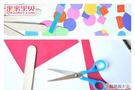 幼儿彩色纸冰棒制作方法
