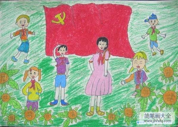 优秀的七一建党节节日儿童画作品欣赏
