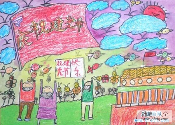 幼儿园小班庆祝建党节儿童画画图片