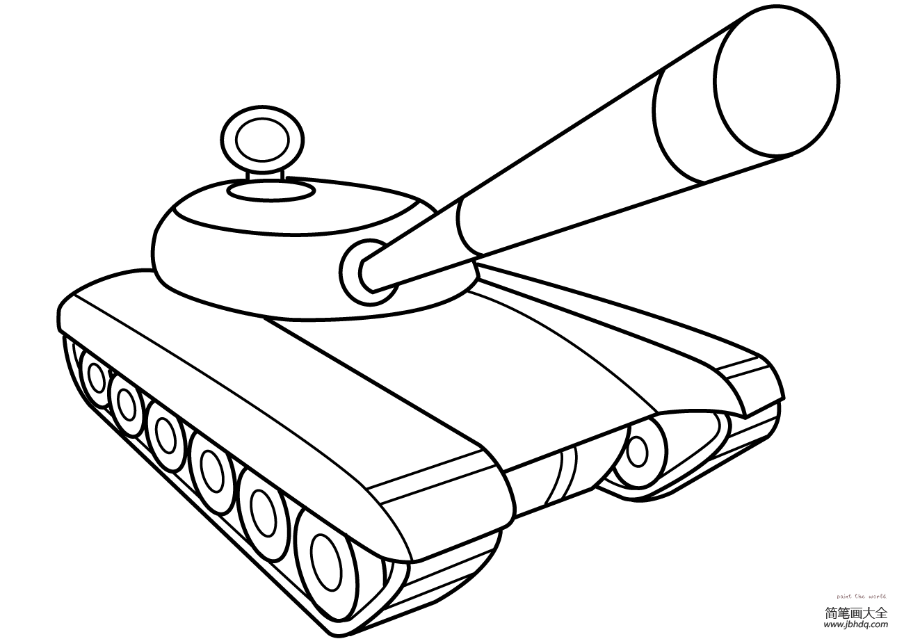 简单的坦克怎么画
