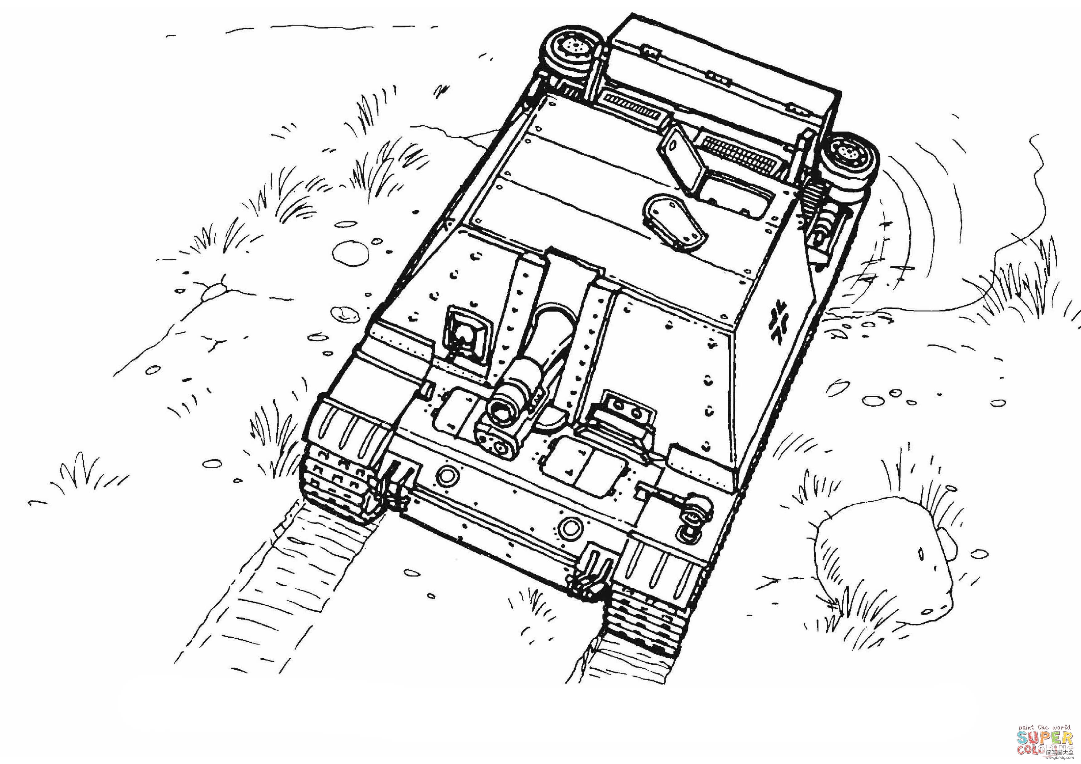 重型坦克简笔画