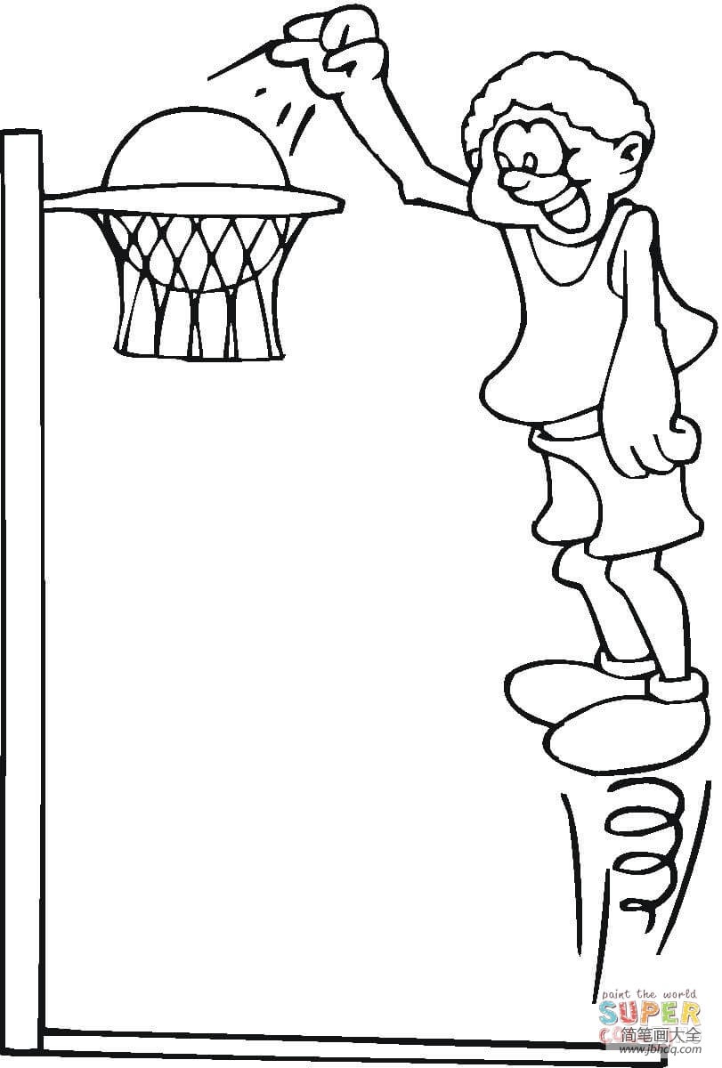 打篮球的小男孩怎么画