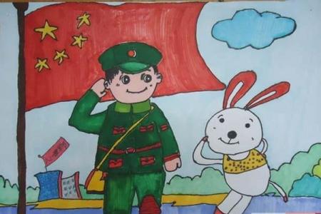 二年级八一建军节主题儿童画画图片：国旗下敬礼