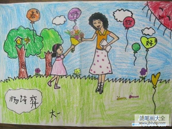 幼儿园大班教师节儿童画作品：老师你好