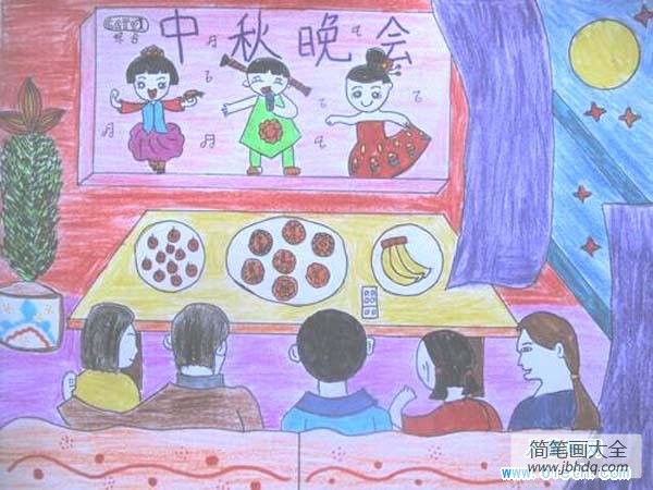 好看的中秋节儿童绘画图片：一家人看中秋晚会