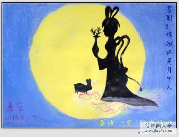 中秋节儿童画作品欣赏：嫦娥玉兔