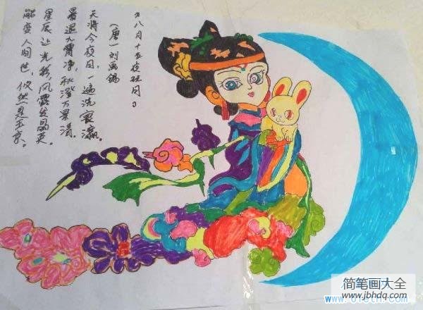 儿童中秋节儿童画美术绘画作品欣赏：美丽的嫦娥