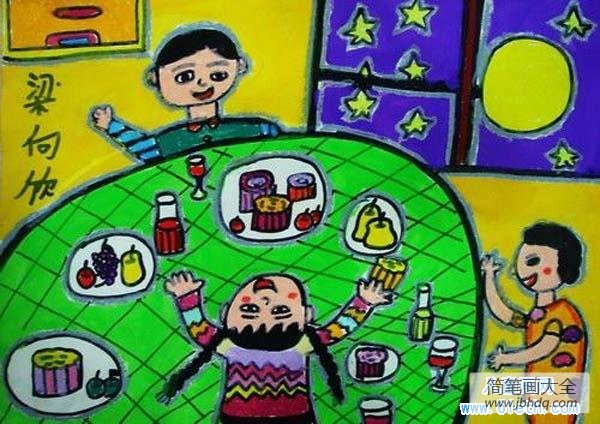 中秋节儿童画图片：家人一起过中秋