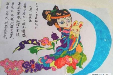儿童中秋节儿童画美术绘画作品欣赏：美丽的嫦娥