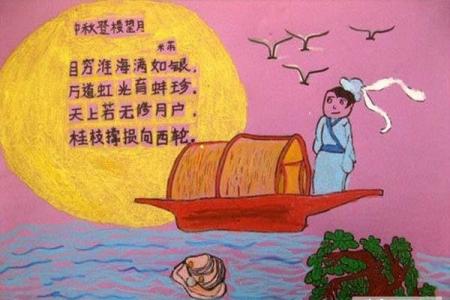 幼儿中秋节诗配画儿童画图片：中秋登楼望月