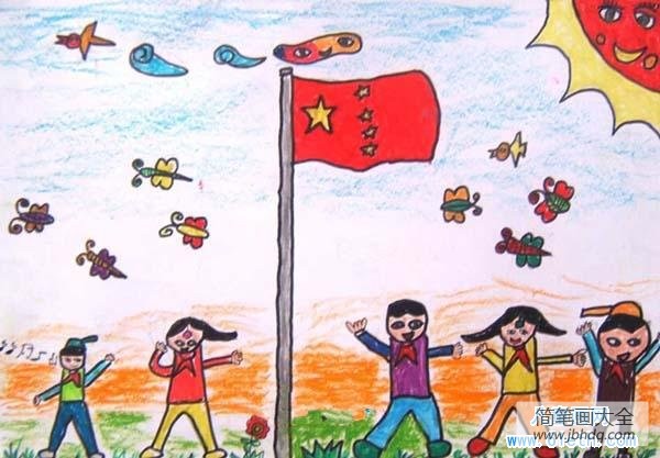 小学三年级国庆节儿童画图片：国旗下的歌唱