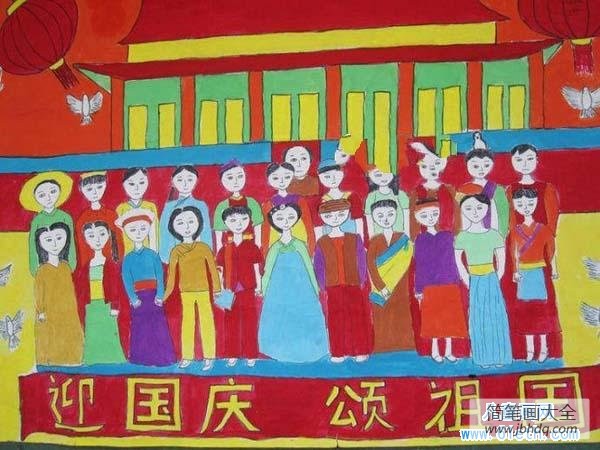 儿童国庆节美术绘画作品欣赏：迎国庆颂祖国