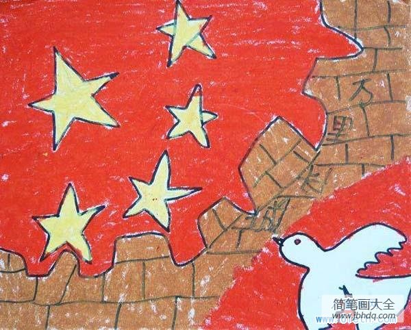 国庆节万里长城儿童画图片