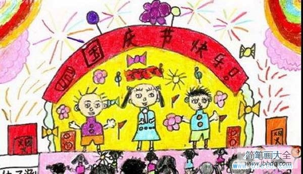幼儿园中班国庆节儿童画图片：国庆节快乐
