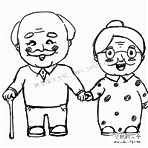 重阳节人物简笔画 开心的爷爷奶奶