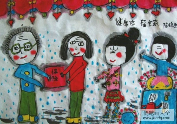 重阳节儿童画图片-重阳节祝福