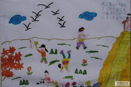 重阳节的习俗儿童画-重阳节诗句