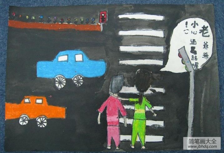我扶爷爷过马路儿童画,关于重阳节儿童画分享