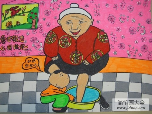 我给奶奶洗脚,重阳节题材儿童画作品