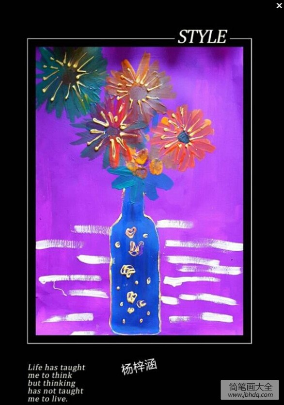 重阳节赏菊儿童水彩绘画作品分享