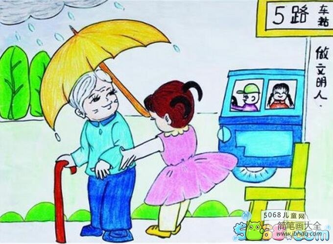 重阳节爱老人绘画作品之给老奶奶撑伞