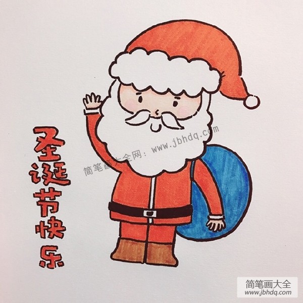 圣诞快乐 圣诞老人简笔画画法