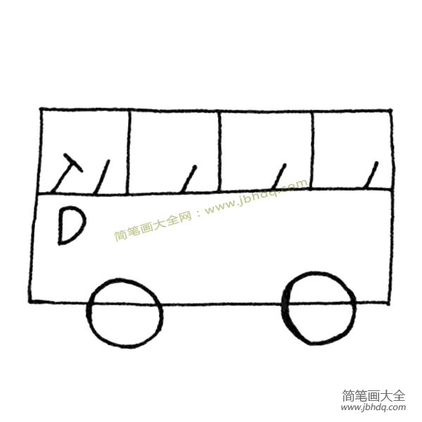 教你画简单的公共汽车