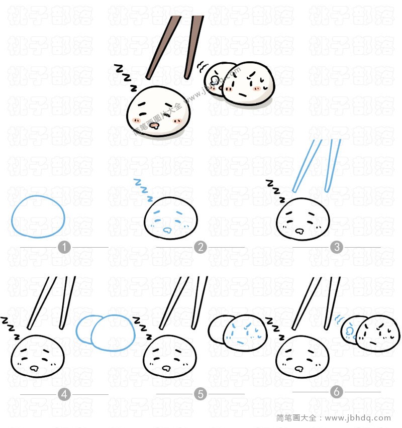 汤圆的画法步骤图3