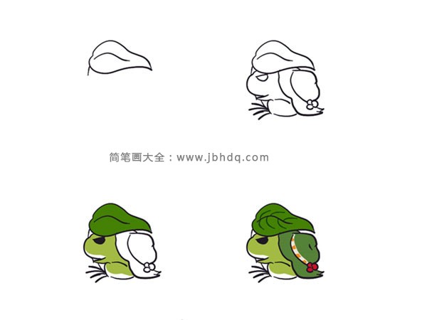 旅行青蛙的画法4