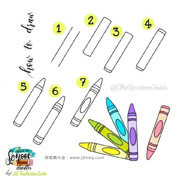 铅笔的画法步骤图1