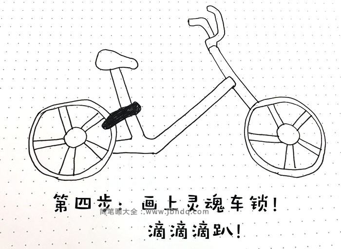 自行车把手简笔画图片