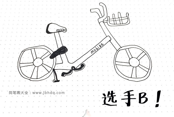 自行车简笔画图片2