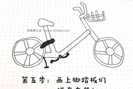 画自行车的简笔画教程