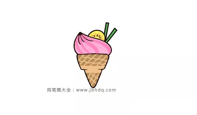 画一个漂亮的冰淇淋