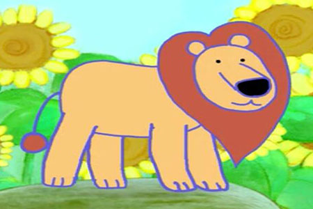 熊小米画狮子图片