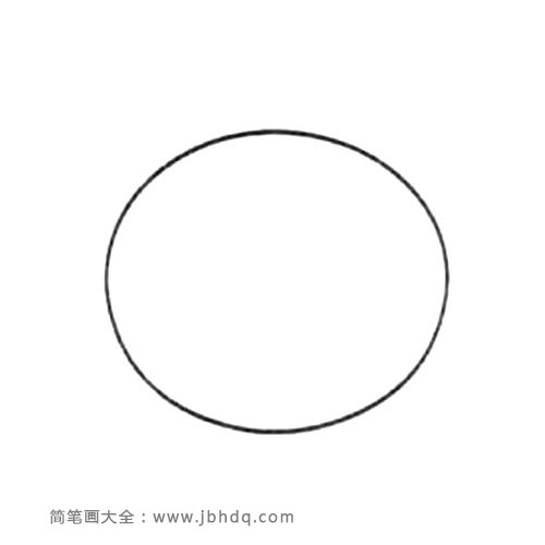 1.先画一个大圆。