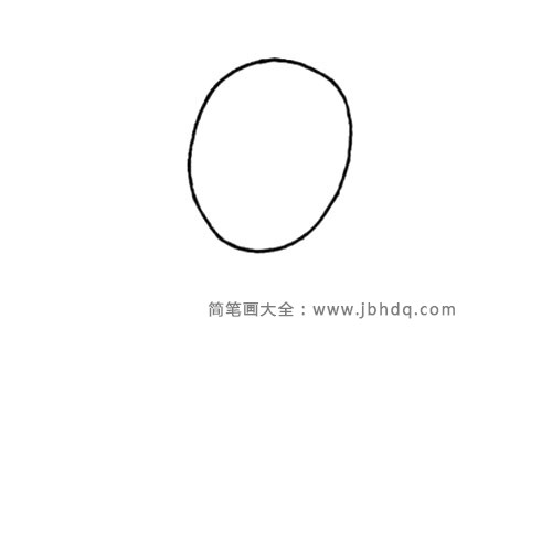 1.画出一个椭圆。