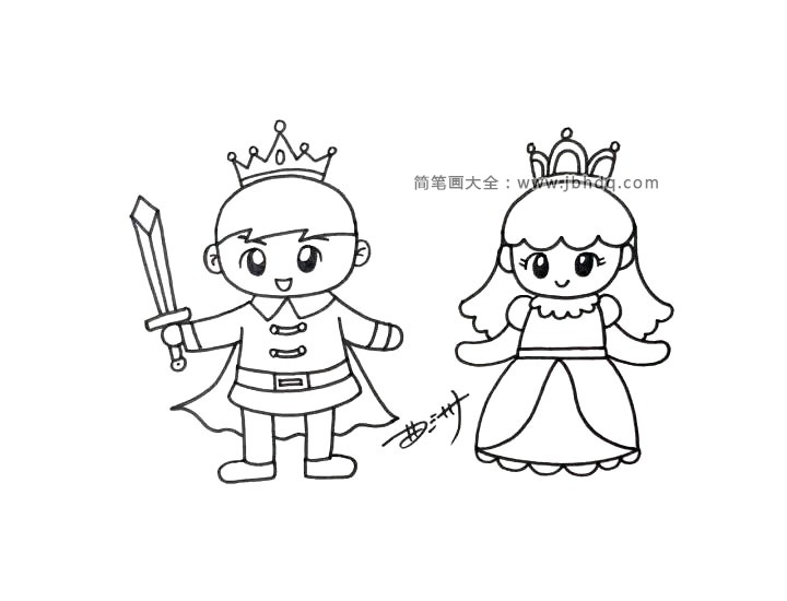 王子和公主的简笔画