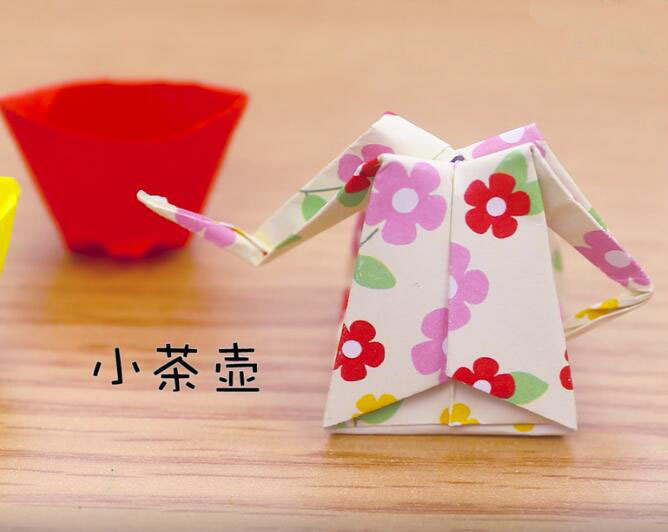 折纸小茶壶