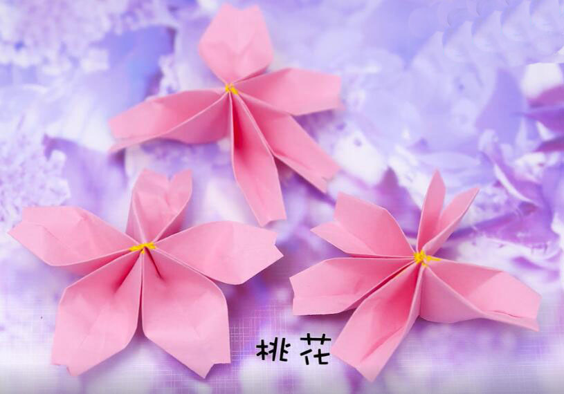 美丽的折纸桃花